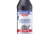 Масло трансмиссионное HYPOIDGETRIEBEOIL GL5 80W90 1л LIQUI MOLY 3924 (фото 1)