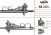 Рульова рейка з ГУР відновлена KIA Cerato 06-08, HYUNDAI Coupe 01-, HYUNDAI TIBURON 01-,HYUNDAI MSG KI225R (фото 1)