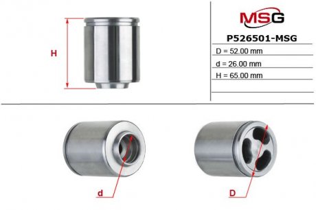 Поршень суппорта MSG P526501-MSG (фото 1)