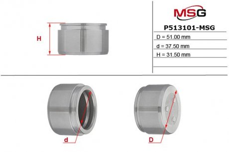 Поршень суппорта MSG P513101-MSG (фото 1)