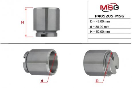 Поршень суппорта MSG P485205-MSG (фото 1)
