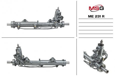 Рульова рейка з ГУР відновлена MERCEDES C-CLASS (W204) 07-, купе (C204) 11-,MERCE E-CLASS купе MSG ME231R (фото 1)