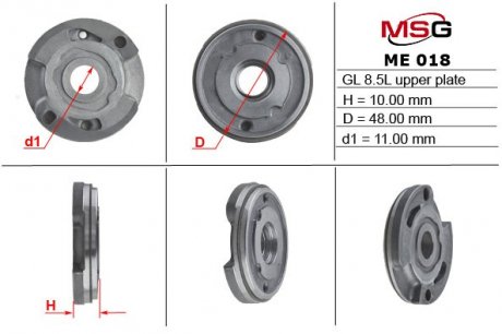 Плита насоса ГУР верхняя MERCEDES-BENZ C-CLASS (W204) 07-,C-CLASS T-Model (S204) 07-,C-CLASS (W202) ME018UPLATE