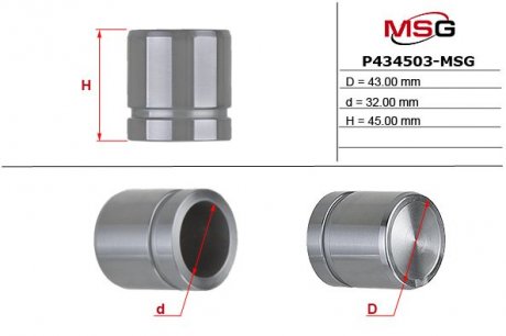 Поршень суппорта P434503-MSG