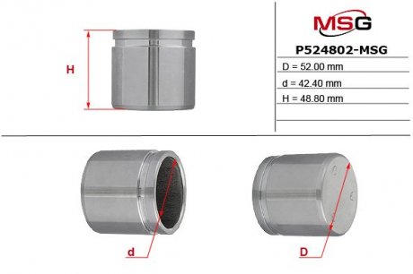 Поршень заднего суппорта MSG P524802-MSG (фото 1)