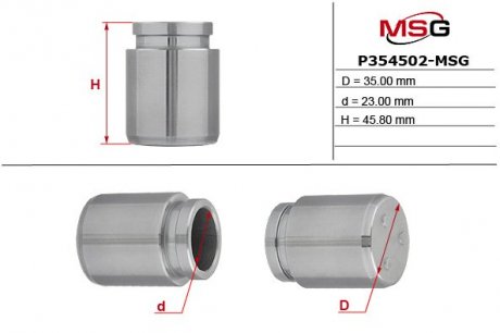 Поршень суппорта MSG P354502-MSG (фото 1)