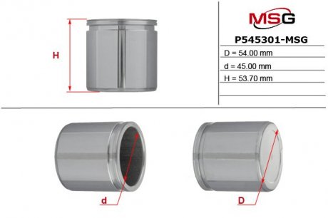 Поршень суппорта MSG P545301-MSG (фото 1)