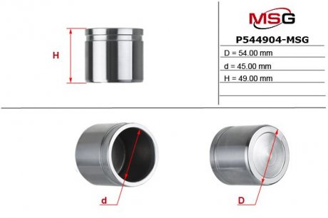 Поршень суппорта MSG P544904-MSG (фото 1)
