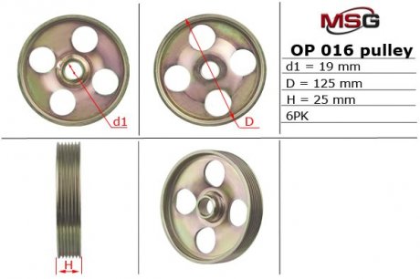 Шків насоса NISSAN INTERSTAR 2002-2007;OPEL VIVARO 2002-2007;RENAULT TRAFIC 2001-2007 OP016PUL