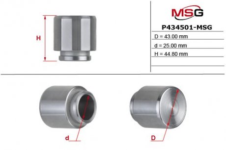 Поршень суппорта MSG P434501-MSG (фото 1)