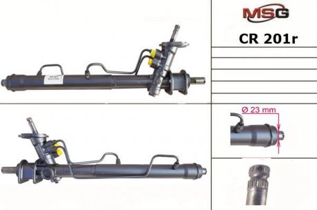Рулевая рейка с ГУР восстановленная CHEVROLET AVEO (T250, T255) 05-,KALOS 05- CR201R
