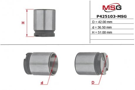 Поршень суппорта MSG P425103-MSG (фото 1)