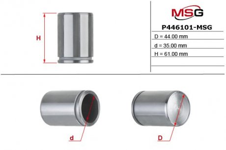 Поршень суппорта MSG P446101-MSG (фото 1)
