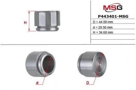 Поршень суппорта MSG P443401-MSG (фото 1)