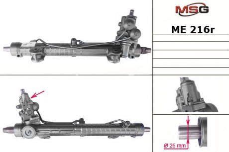 Рульова рейка з ГУР відновлена MERCEDES C W 203 4*4 2000-2007 ME216R