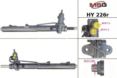 Рулевая рейка с ГУР восстановленная HYUNDAI SANTA FE 2010-2012 HY226R