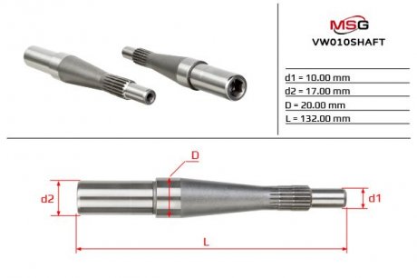 Вал насоса ГУР VW MULTIVAN V 2003-2009,TRANSPORTER V 2003-2009 VW010SHAFT