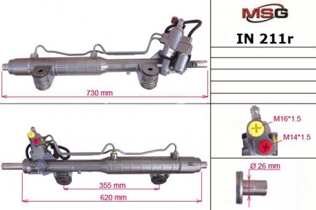 Рулевая рейка с ГУР восстановленная INFINITI G 35/35/37 2008- IN211R