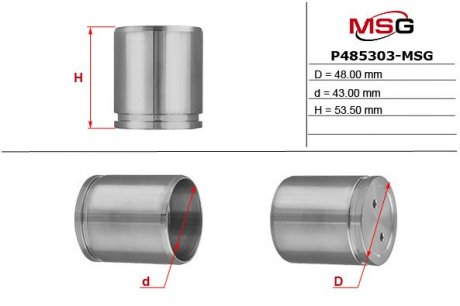 Поршень суппорта MSG P485303-MSG (фото 1)