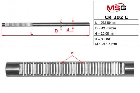 Шток рульової рейки з ГУР CHEVROLET LACETTI (J200) 05- MSG CR202C (фото 1)