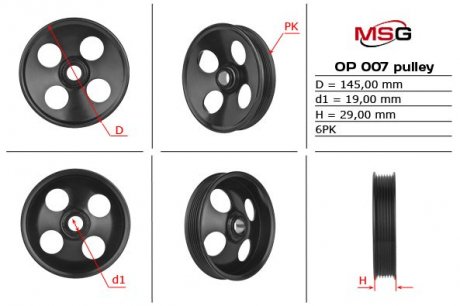 Шкив насоса OPEL OMEGA B 1994-2003,OMEGA B 1994-2003 OP007PUL