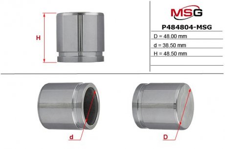 Поршень суппорта MSG P484804-MSG (фото 1)