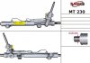 Рулевая рейка с ГУР новая MITSUBISHI Galant 03- MSG MT230 (фото 1)