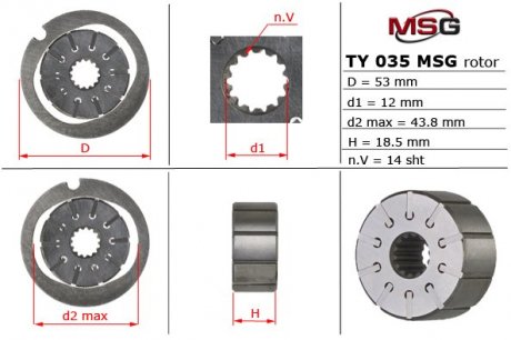 Ротор, статор та пластини насоса ГУР LEXUS,TOYOTA MSG TY035ROTOR (фото 1)