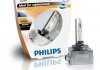 Автомобильная лампа D1S Vision 12V PK32d-2 PHILIPS 36489733 (фото 3)