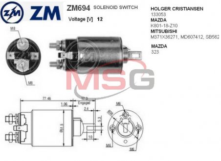 Втягивающее реле стартера ZM ZM694 (фото 1)
