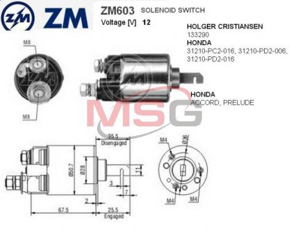 Втягивающее реле стартера ZM603