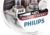 Набор ламп H4 VisionPlus 12V P43t-38 PHILIPS 39925728 (фото 2)