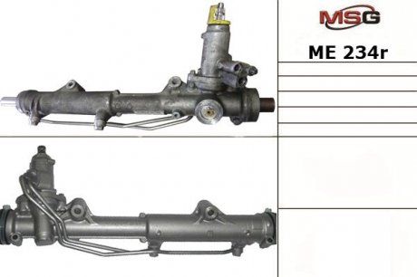 Рульова рейка з ГУР відновлена MERCEDES-BENZ E-CLASS (W212) 09-11,E-CLASS (W212) 13-,E-CLASS (W MSG ME234R (фото 1)