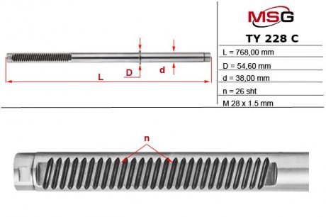 Шток рулевой рейки с ГУР TOYOTA Land Cruiser 200 2007-, LEXUS LX570 2007- TY228C