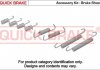 Гальмівні аксесуари Quick Brake 105-0832 (фото 1)