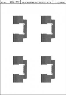 Монтажний компл.,гальм.колодки 109-1732