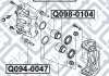 Направляющая суппорта переднего Q-FIX Q0940058 (фото 3)