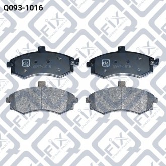 Дисковые тормозные колодки (передние) Q-FIX Q0931016 (фото 1)