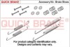 Гальмівні аксесуари Quick Brake 105-0018 (фото 1)