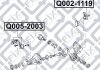 ПОДУШКА ЗАДНЕГО ДИФФЕРЕНЦИАЛА Q-FIX Q0021119 (фото 3)