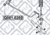 Втулка стабилизатора задняя Q-FIX Q0010269 (фото 3)