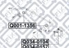 Стойка стабилизатора задняя правая Q-FIX Q0340104 (фото 3)
