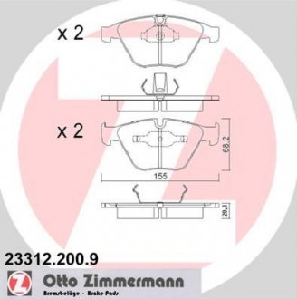 Колодки тормозные ZIMMERMANN 23312.200.9 (фото 1)