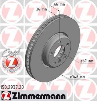 Тормозной диск ZIMMERMANN 150.2937.20 (фото 1)