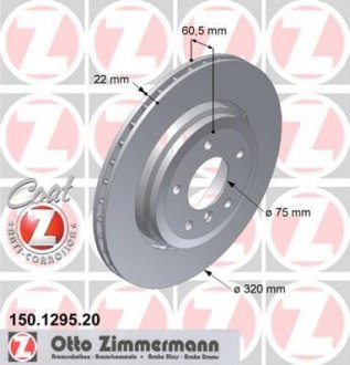 Гальмівний диск (задній) ZIMMERMANN 150.1295.20 (фото 1)