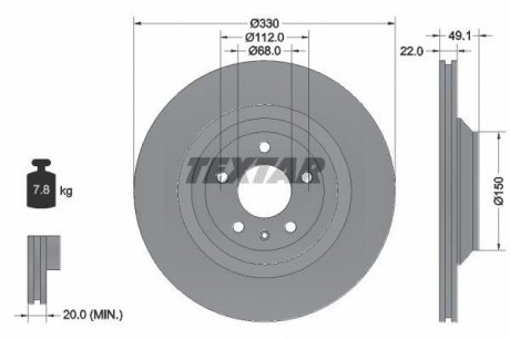 Гальмівний диск (задній) TEXTAR 92132603 (фото 1)