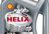 Олія моторна Helix HX8 Synthetic 5W-30 (4 л) SHELL 550040422 (фото 1)