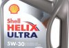 Олія моторна Helix Ultra 5W-30 (4 л) SHELL 550040623 (фото 1)