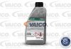 Олія кермового механізму VAICO V60-0018 (фото 2)