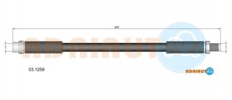 ADRIAUTO AUDI гальмівний шланг задній  А8 03- 03.1259
